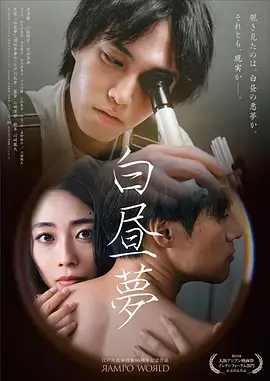 长夜簿条目详情图，蓝图网格坐标底纹示意